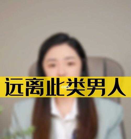 男友被发现和别人暧昧聊天怎么办？（如何处理男友和别人的聊天记录，保护自己的情感？）