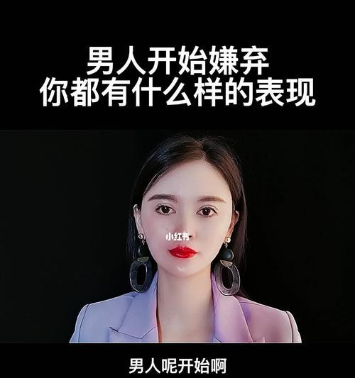 我选择把自己男人送到另一个女人身边（爱与舍弃，我的坚定决定）