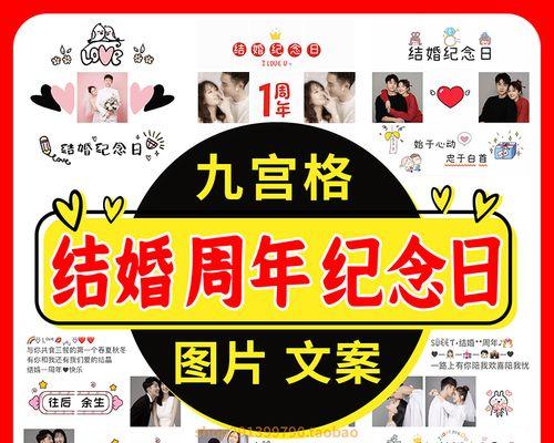 一场爱的盛宴，相伴三年，共铸不灭情缘（一场爱的盛宴，相伴三年，共铸不灭情缘）