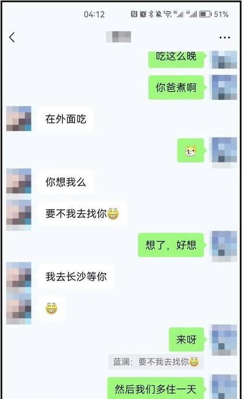 如何优雅地称呼聊天对象为主题（教你掌握聊天技巧，成为聊天高手）