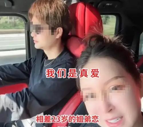 姐弟恋的信任危机（揭开男方真正的想法，以及为什么女方总是感到不安）