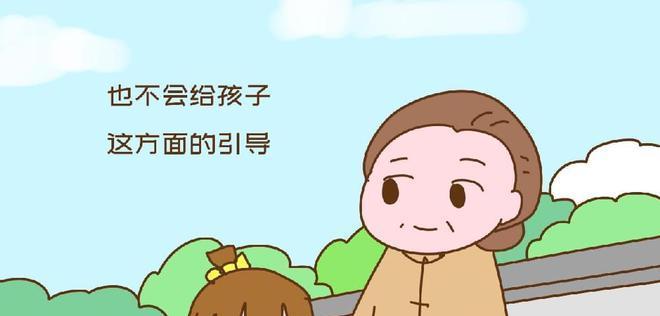 婆婆是否在抢夺我的孩子？（探究婆婆与儿媳之间的亲子关系以及孙辈的归属感）
