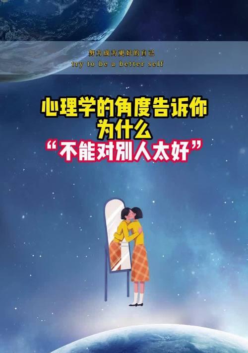 男人心声（揭秘男人内心的想法与需求，帮助女性更好地理解他们）