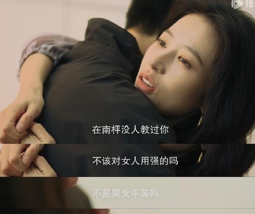 分手后的暧昧期如何成功复合？（关键步骤与技巧分享，帮你重修爱情）