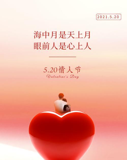 致最爱的南——情人节贺卡简短情话（一句话传递心意，爱你永不变）