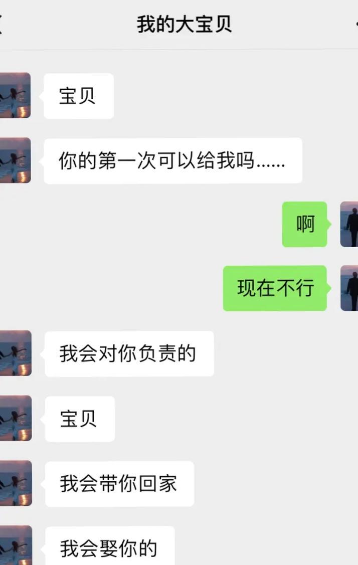 如何开场与女孩聊天（成功的聊天是从这些开始的）