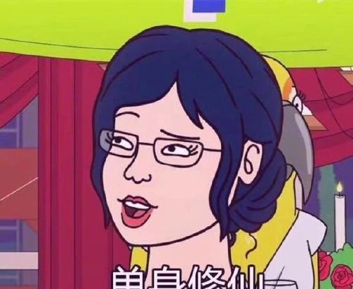 恋爱与单身（探寻爱情与自由背后的快乐源泉）