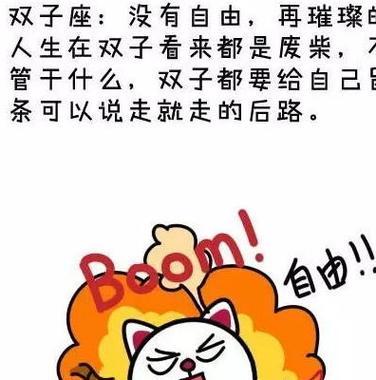 如何追回射手座男生？（从性格到方法，分析射手座男生的追回秘诀）