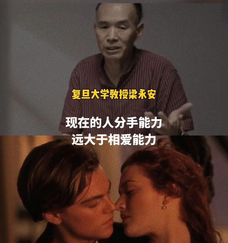 分手理由大盘点
