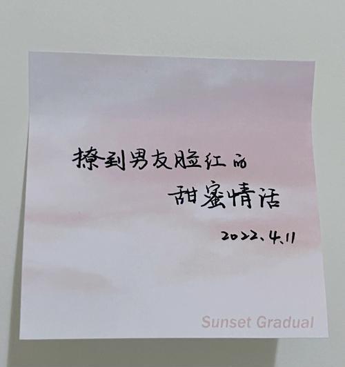 甜到心扉，撩动心弦——表白女生的6字情话（甜言蜜语，让你心动不已）