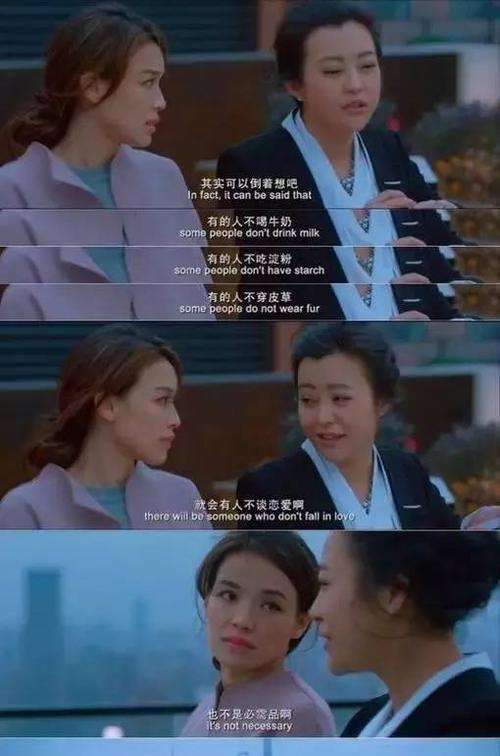 宁可单身，绝不凑合——追求真爱的勇气（为什么要宁可单身？绝不委屈自己的原因和方法）