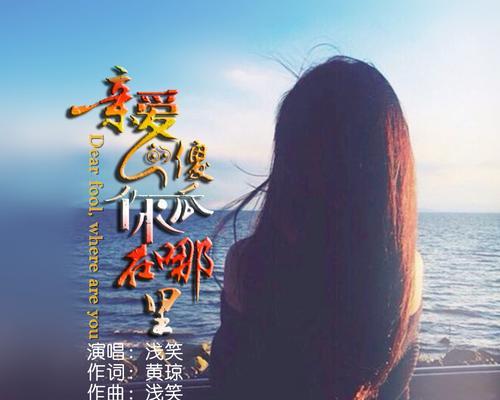 爱与理解——你真的爱我吗，真的懂我吗？（探讨情感关系中的理解和爱情，思考如何建立更深入的感情）