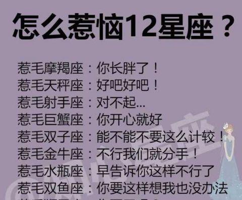 天蝎男被惹怒怎么办？（解决天蝎男生气的15个技巧）