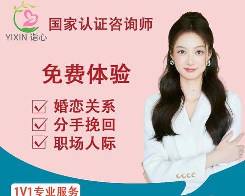 异地恋分手怎么挽回女友？解决方法大揭秘！（异地恋分手后如何挽回前女友，让爱情重新燃起？）