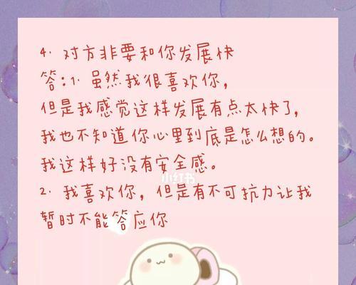 挽回爱情的绝招——失望分手话术（用心打动他/她，让爱重燃火焰）