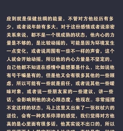 失望与挽回（如何应对女友失望的情绪？如何重新挽回她的心？）