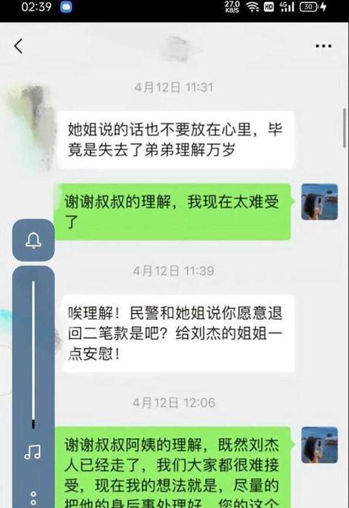分手后被女友拉黑，我该如何应对？（一位失恋男子的经验分享，教你应对被拉黑的痛苦。）