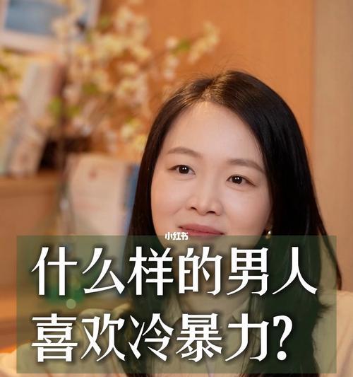 离婚后是否能跟喜欢的男人在一起？（机会在哪里？）