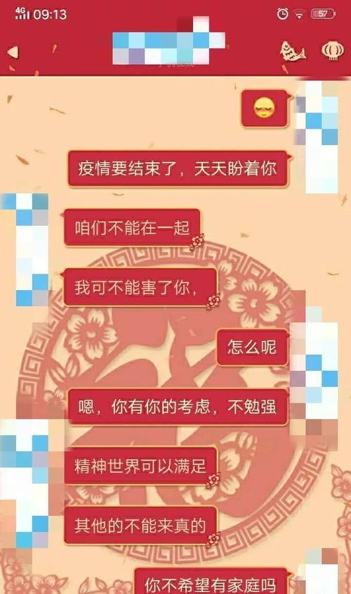 爸爸出轨了，怎么办？（处理夫妻出轨事件的正确方式）