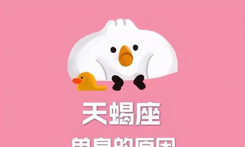 单身，我自有我的理由（关于单身的16个霸气理由）