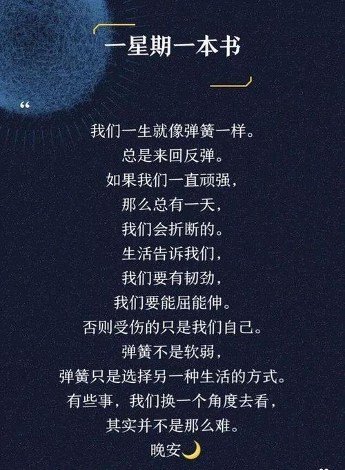 男人婚后遇到深爱他的人，如何处理（探讨非异性恋的情感困境与解决之道）