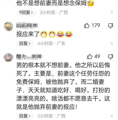 老婆要离婚，如何挽回？（多久为限？15个步骤助你成功挽回婚姻）