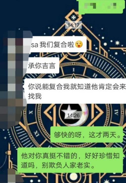 冷暴力分手后如何复合（重建信任与沟通是关键）