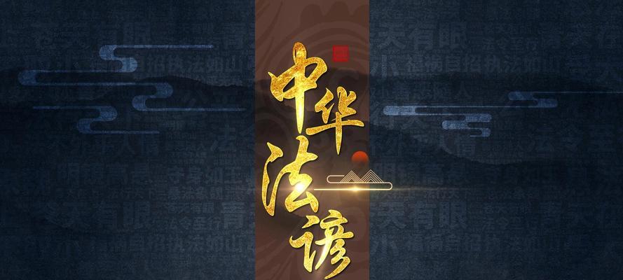 和谐美满的夫妻生活，靠这些谚语（夫妻相处的黄金准则与成功之道）