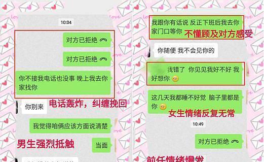挽回女友的正确姿势（教你如何哄女友，让她不再生气）