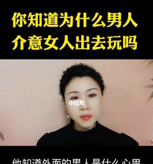 令男人痴狂迷恋的女人类型揭秘（聚焦男性心理，解析女性魅力）