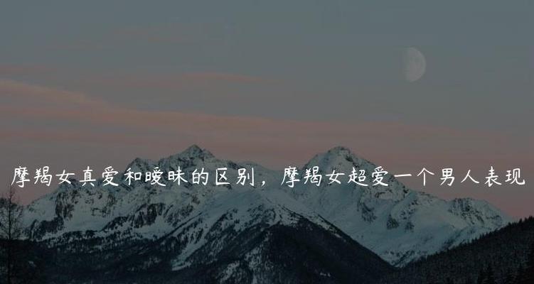 暧昧男生，该如何处理？（以对他有好感，却不知所措）