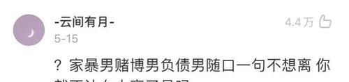 表白死了，还有挽回的机会吗？（如何化解尴尬局面，挽回心爱的人？）