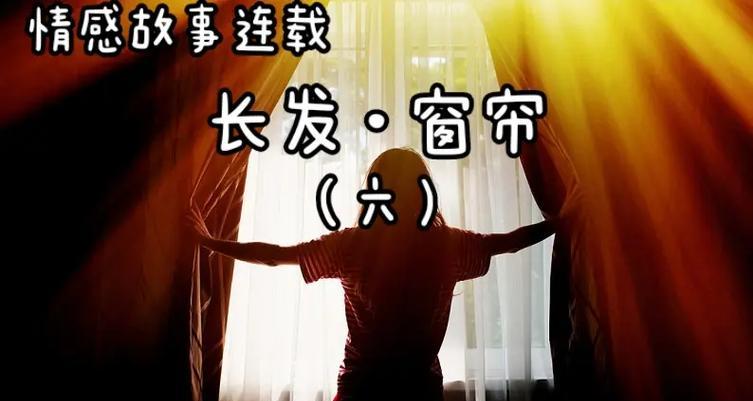 如何用信息挽回女朋友心？（15个技巧教你感动她的心）
