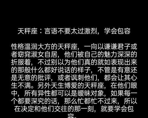 分手后的挽回（从了解他的个性特点开始）
