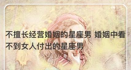 如何经营婚姻（女性需不需要独立？）