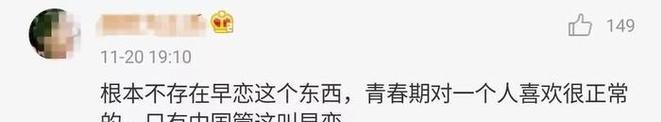 如何正确处理早恋关系（了解恋爱的本质，构建健康关系）