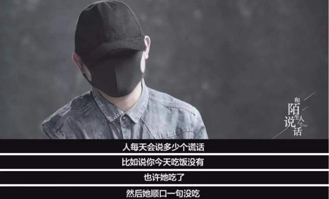 异地恋中男生心理揭秘（探究异地恋中男生吵架冷战的真实心理，帮助女生更好地理解TA们）