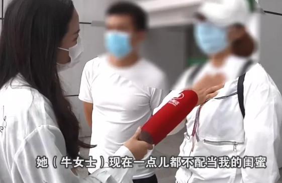 背叛的阴影（当好闺蜜变成小三，我该怎么办？）