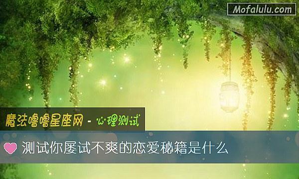 当你应该谈恋爱的10个迹象（你是否已经准备好了恋爱？）