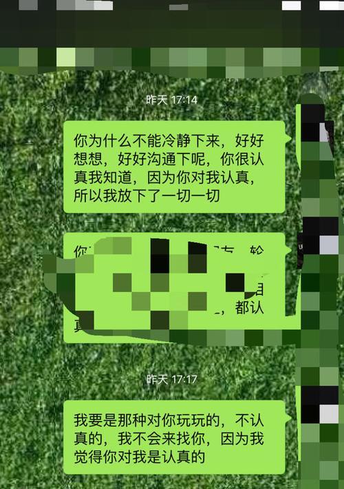 女生突然想分手，到底为什么？（分手的原因和解决办法，让你真正了解女性内心想法）