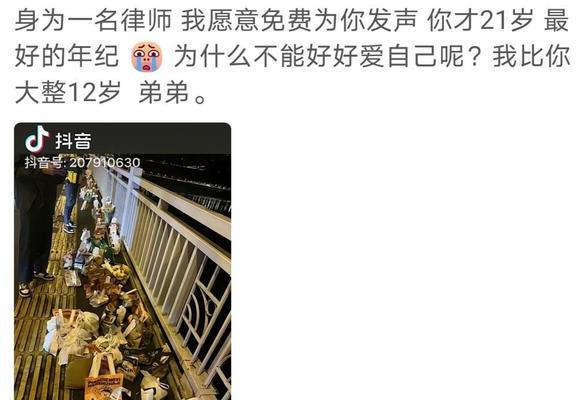 挽回失去的爱情——以网恋不信任分手为例（如何重建信任，重新在爱情道路上前行）