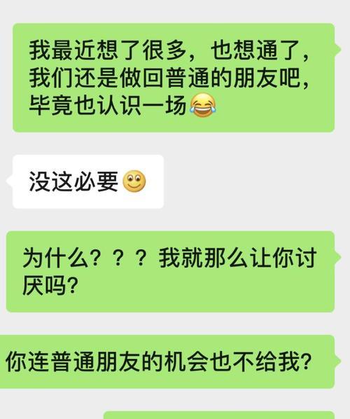 如何用短信挽回前女友的心（15条让她动心的短信模板，让你重获爱情）