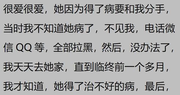 我是一个易笑场的人吗？（揭开易笑场人群的心理学秘密）