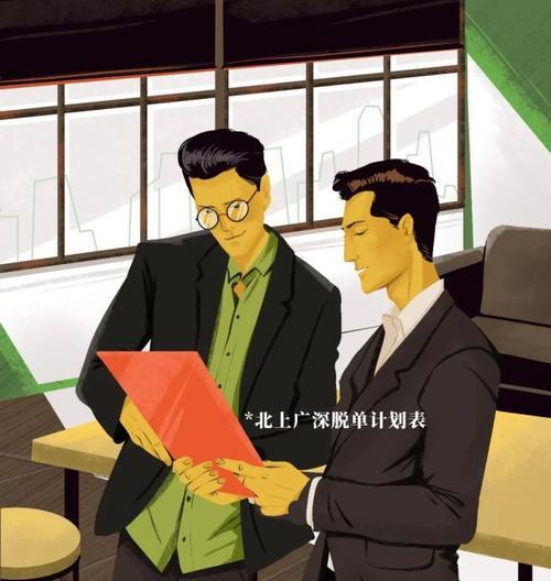 北上广深相亲压力大？（过年回家见亲戚，压力和焦虑集中在城市青年？）