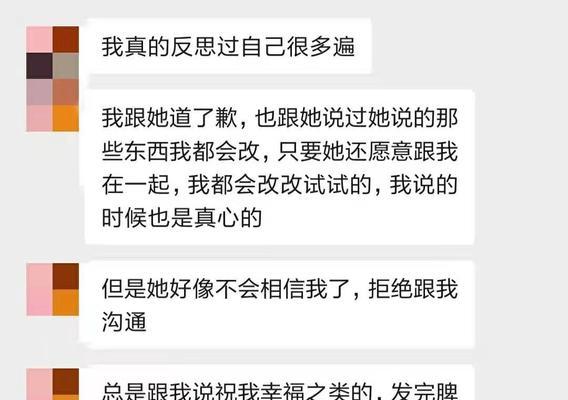 无法挽回的失去——他已离去（沉迷游戏、沉溺夜店，他的逃离让我束手无策）