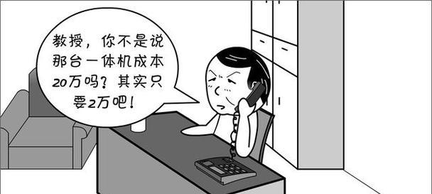 亲戚被骗了，如何挽回损失？（教你应对诈骗，避免被骗）