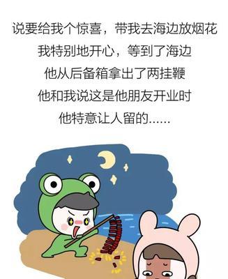 老公消失了该如何应对？（走失原因、寻找方法和心理调适）