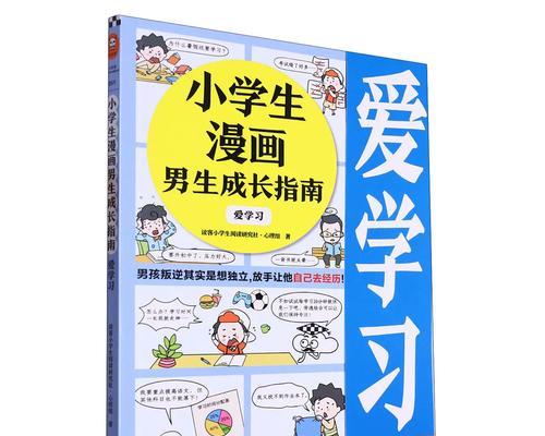 男人情商高的10种表现（如何识别一个情商高的男人）