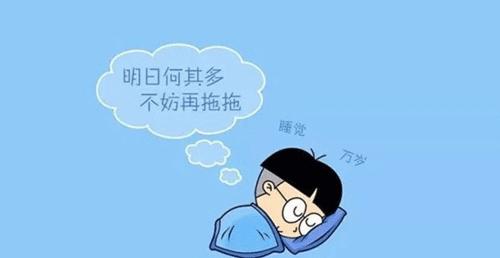 以冷眼观爱，五招有效方法战胜拖延症！（让自己更优秀，从改变拖延开始！）
