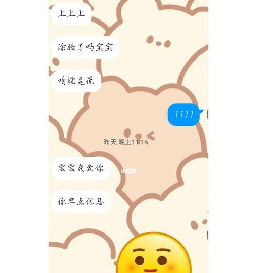 如何应对男友缺乏上进心的问题（探寻男友不上进的根源，为未来规划提供解决方案）